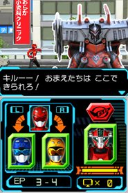 ꡼ No.050Υͥ / ̿⥴Х׵ܤᥬɤȤΥХȥ䡤Ȥˤо줷Ũ饯ãҲTGS 2012եߥ꡼ʡ˻ͷŸ