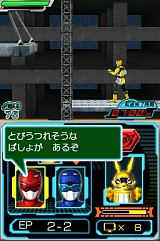 特命戦隊ゴーバスターズ