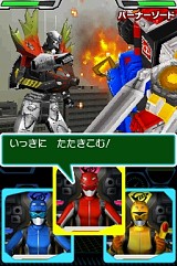 特命戦隊ゴーバスターズ