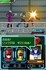 特命戦隊ゴーバスターズ