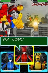 特命戦隊ゴーバスターズ