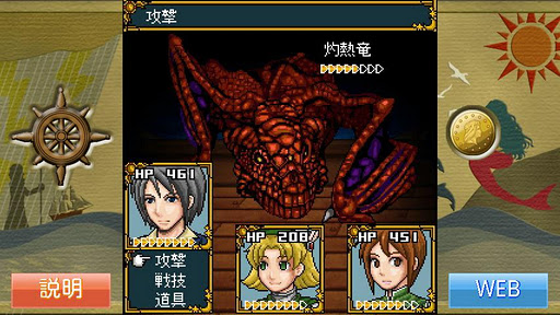 ꡼ No.002Υͥ / 726Androidץꥻ۳פơޤˤRPG֥ǥҳIIפ821ޤ210ߤǥɤǤ