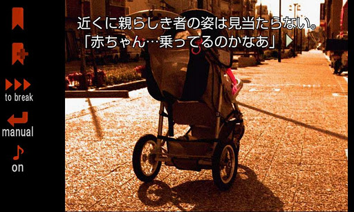 ꡼ No.004Υͥ / 726Androidץꥻ۳פơޤˤRPG֥ǥҳIIפ821ޤ210ߤǥɤǤ