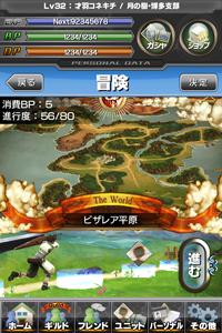 ���������꡼ No.002�Υ���ͥ������ / ���ޥե��������ץ�֥���ƥ��ɥ饴�� ��ε��Ȭ�Ĥμ����פ������ۿ�ͽ��