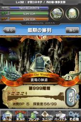 ꡼ No.030 | ֥ƥɥ饴 εȬĤμץ꡼󥷥åȤ䥹ȡ꡼