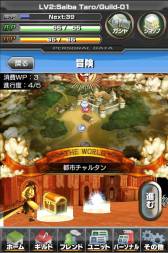 ���������꡼ No.005�Υ���ͥ������ / �֥���ƥ��ɥ饴�� ��ε��Ȭ�Ĥμ����׿������䥷���ƥ�ξܺ٤����