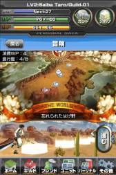 ���������꡼ No.007�Υ���ͥ������ / �֥���ƥ��ɥ饴�� ��ε��Ȭ�Ĥμ����׿������䥷���ƥ�ξܺ٤����