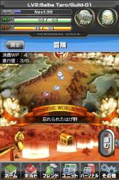 ���������꡼ No.009�Υ���ͥ������ / �֥���ƥ��ɥ饴�� ��ε��Ȭ�Ĥμ����׿������䥷���ƥ�ξܺ٤����