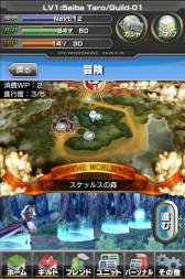 ���������꡼ No.011�Υ���ͥ������ / �֥���ƥ��ɥ饴�� ��ε��Ȭ�Ĥμ����׿������䥷���ƥ�ξܺ٤����