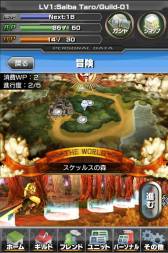 ���������꡼ No.012�Υ���ͥ������ / �֥���ƥ��ɥ饴�� ��ε��Ȭ�Ĥμ����׿������䥷���ƥ�ξܺ٤����