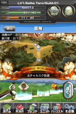 ���������꡼ No.013�Υ���ͥ������ / �֥���ƥ��ɥ饴�� ��ε��Ȭ�Ĥμ����׿������䥷���ƥ�ξܺ٤����