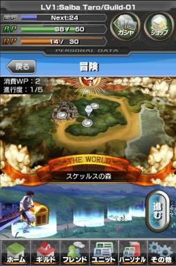 ���������꡼ No.014�Υ���ͥ������ / �֥���ƥ��ɥ饴�� ��ε��Ȭ�Ĥμ����׿������䥷���ƥ�ξܺ٤����