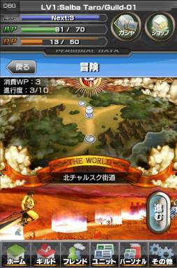 ���������꡼ No.015�Υ���ͥ������ / �֥���ƥ��ɥ饴�� ��ε��Ȭ�Ĥμ����׿������䥷���ƥ�ξܺ٤����