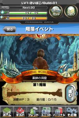 ���������꡼ No.016�Υ���ͥ������ / �֥���ƥ��ɥ饴�� ��ε��Ȭ�Ĥμ����׿������䥷���ƥ�ξܺ٤����