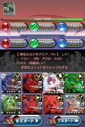 ���������꡼ No.019�Υ���ͥ������ / �֥���ƥ��ɥ饴�� ��ε��Ȭ�Ĥμ����׿������䥷���ƥ�ξܺ٤����