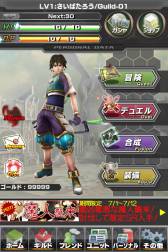 ���������꡼ No.098�Υ���ͥ������ / �֥���ƥ��ɥ饴�� ��ε��Ȭ�Ĥμ����׿������䥷���ƥ�ξܺ٤����