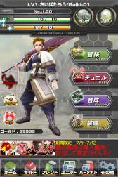 ���������꡼ No.099�Υ���ͥ������ / �֥���ƥ��ɥ饴�� ��ε��Ȭ�Ĥμ����׿������䥷���ƥ�ξܺ٤����