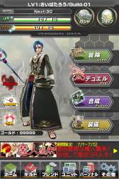 ���������꡼ No.100�Υ���ͥ������ / �֥���ƥ��ɥ饴�� ��ε��Ȭ�Ĥμ����׿������䥷���ƥ�ξܺ٤����