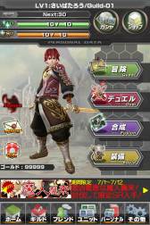 ���������꡼ No.101�Υ���ͥ������ / �֥���ƥ��ɥ饴�� ��ε��Ȭ�Ĥμ����׿������䥷���ƥ�ξܺ٤����