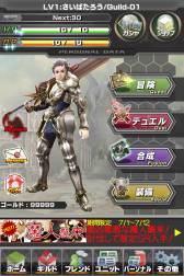 ���������꡼ No.102�Υ���ͥ������ / �֥���ƥ��ɥ饴�� ��ε��Ȭ�Ĥμ����׿������䥷���ƥ�ξܺ٤����