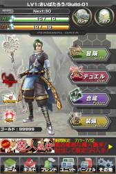 ���������꡼ No.103�Υ���ͥ������ / �֥���ƥ��ɥ饴�� ��ε��Ȭ�Ĥμ����׿������䥷���ƥ�ξܺ٤����