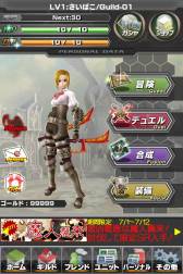 ���������꡼ No.105�Υ���ͥ������ / �֥���ƥ��ɥ饴�� ��ε��Ȭ�Ĥμ����׿������䥷���ƥ�ξܺ٤����