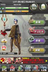 ���������꡼ No.106�Υ���ͥ������ / �֥���ƥ��ɥ饴�� ��ε��Ȭ�Ĥμ����׿������䥷���ƥ�ξܺ٤����