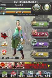 ���������꡼ No.108�Υ���ͥ������ / �֥���ƥ��ɥ饴�� ��ε��Ȭ�Ĥμ����׿������䥷���ƥ�ξܺ٤����