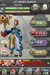 ���������꡼ No.109�Υ���ͥ������ / �֥���ƥ��ɥ饴�� ��ε��Ȭ�Ĥμ����׿������䥷���ƥ�ξܺ٤����