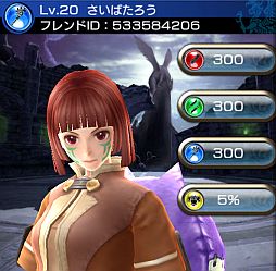 ꡼ No.008 | ֥ƥɥ饴 εȬĤμפλϿդ