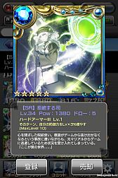 ꡼ No.010 | ֥ƥɥ饴 εȬĤμפλϿդ