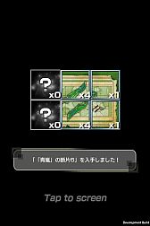 ꡼ No.011 | ֥ƥɥ饴 εȬĤμפλϿդ