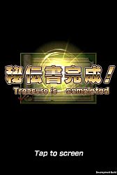 ꡼ No.012 | ֥ƥɥ饴 εȬĤμפλϿդ