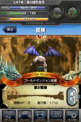 ꡼ No.006 | ֥ƥɥ饴סåȵǽʤɤɲá󥸥󥤥٥1Ƥ