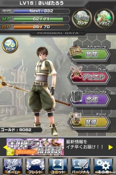 ꡼ No.007 | ֥ƥɥ饴סåȵǽʤɤɲá󥸥󥤥٥1Ƥ