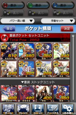 ꡼ No.010 | ֥ƥɥ饴סåȵǽʤɤɲá󥸥󥤥٥1Ƥ