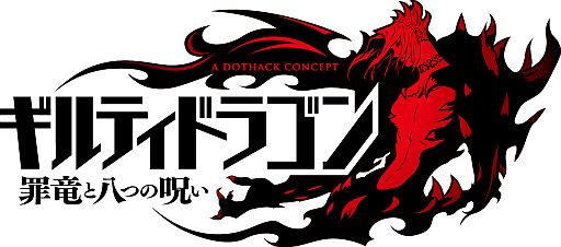 画像ギャラリー No.001のサムネイル画像 / 「ギルティドラゴン」クリスマスタワー50階に到達し「マシマシココレ」をもらおう