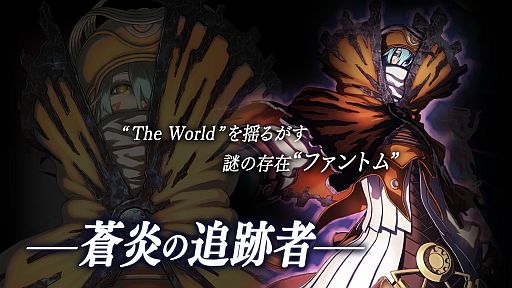 画像ギャラリー No.002のサムネイル画像 / 「ギルティドラゴン 罪竜と八つの呪い」,50万DL突破を記念した動画が公開