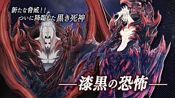 画像ギャラリー No.004のサムネイル画像 / 「ギルティドラゴン 罪竜と八つの呪い」,50万DL突破を記念した動画が公開