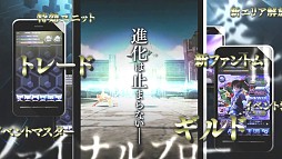 画像ギャラリー No.007のサムネイル画像 / 「ギルティドラゴン 罪竜と八つの呪い」,50万DL突破を記念した動画が公開