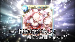 画像ギャラリー No.008のサムネイル画像 / 「ギルティドラゴン 罪竜と八つの呪い」,50万DL突破を記念した動画が公開