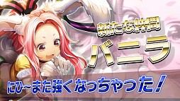 画像ギャラリー No.009のサムネイル画像 / 「ギルティドラゴン 罪竜と八つの呪い」,50万DL突破を記念した動画が公開