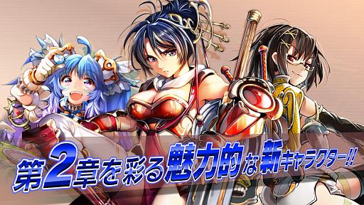 画像ギャラリー No.011のサムネイル画像 / 「ギルティドラゴン 罪竜と八つの呪い」,50万DL突破を記念した動画が公開