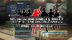 画像ギャラリー No.012のサムネイル画像 / 「ギルティドラゴン 罪竜と八つの呪い」,50万DL突破を記念した動画が公開