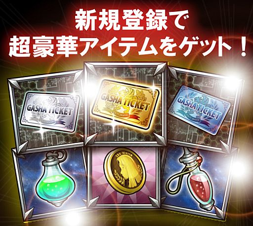 画像ギャラリー No.016のサムネイル画像 / 「ギルティドラゴン 罪竜と八つの呪い」,50万DL突破を記念した動画が公開