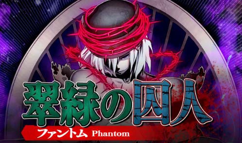 ���������꡼ No.006�Υ���ͥ������ / �֥���ƥ��ɥ饴�� ��ε��Ȭ�Ĥμ����ץե���ȥ।�٥�ȡֿ��Фμ��͡פ򳫻�