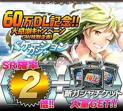 ���������꡼ No.007�Υ���ͥ������ / �֥���ƥ��ɥ饴��ס�ü������ˤ��ʤ�������ʤ��о줹��GW���٥��