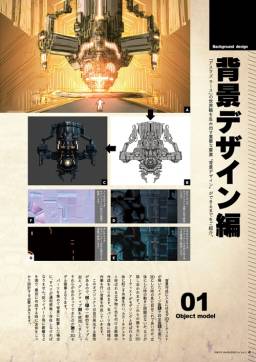 画像ギャラリー No.007のサムネイル画像 / 「ギルティドラゴン」のイラスト画集や「.hack」シリーズの複製原画などが発売