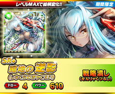 ꡼ No.012 | ֥ƥɥ饴פ100DLˡTGS 2013ǤPV4ƤԸ