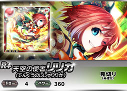 ꡼ No.014 | ֥ƥɥ饴פ100DLˡTGS 2013ǤPV4ƤԸ